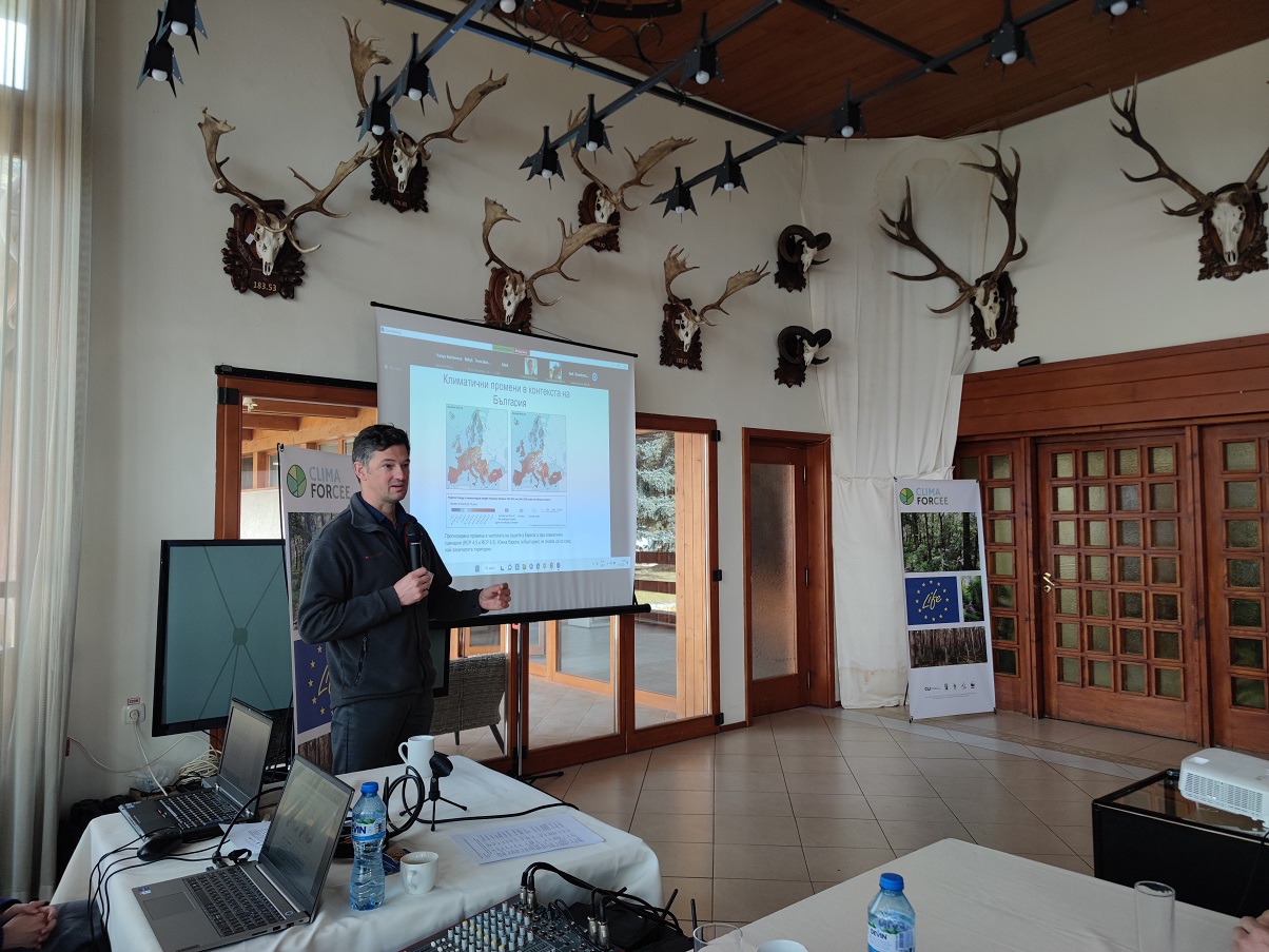 The Southwestern State Forest Enterprise carried out a national workshop on “Climate change and smart management of forest areas in Bulgaria – perspectives and challenges”